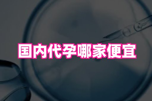 长春助孕网站 4